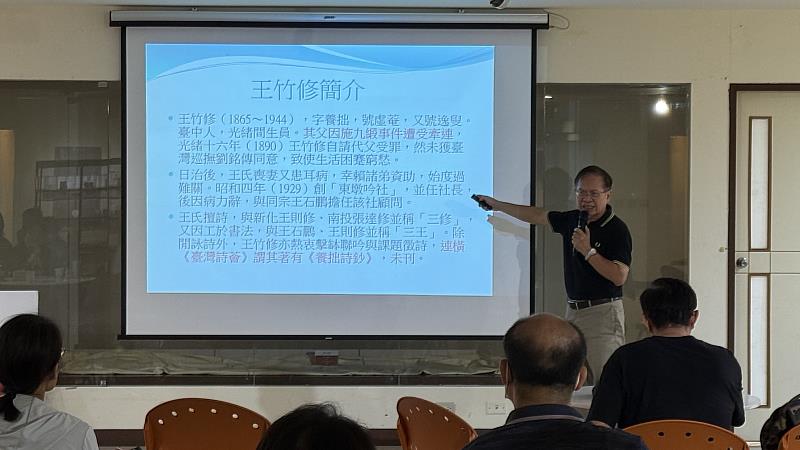 前國立臺灣文學館館長 廖振富教授演講