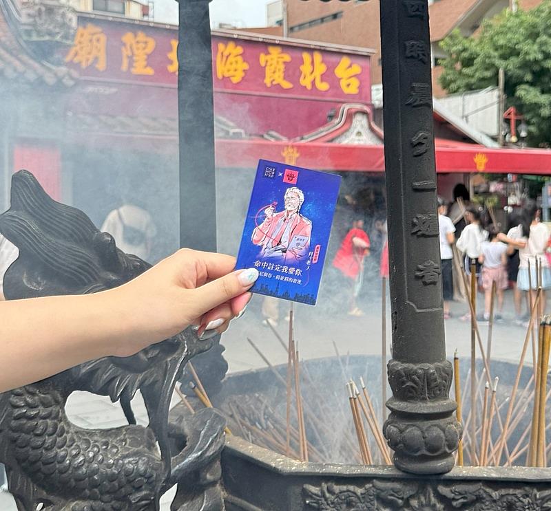 夏慕尼與台北霞海城隍廟首度聯名，推出緣分加溫卡套打造法式月老祝福。圖／王品集團提供