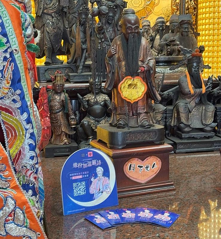 夏慕尼獨家打造緣分加溫籤詩解互動,平日憑籤詩截圖、消費2克套餐贈波士頓龍蝦。圖/王品集團提供