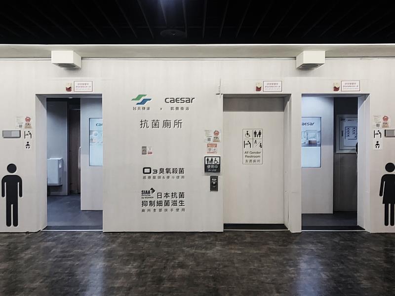 CAESAR凱撒衛浴攜手臺北捷運翻轉公共空間印象