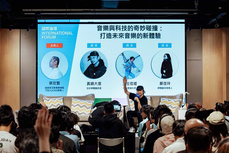 2025 TTXC首度升級為國際研討會規格，廣邀國內外頂尖專家、創作者與產業領袖齊聚一堂交流（高雄市政府提供）