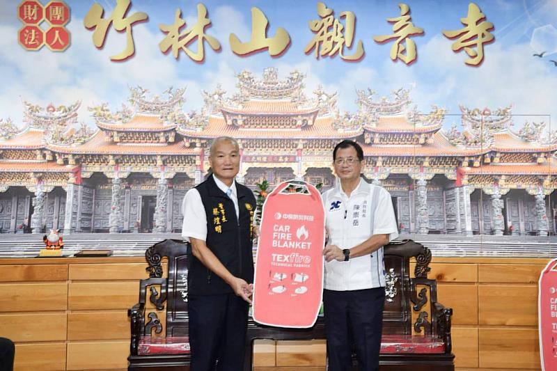 竹林山觀音寺捐電動車救災器材提升新北救災能量