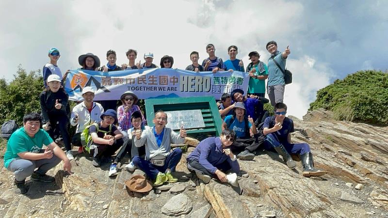 民生國中由師長們陪同12名身障特殊學生在暑假期間共同成功挑戰合歡北峰