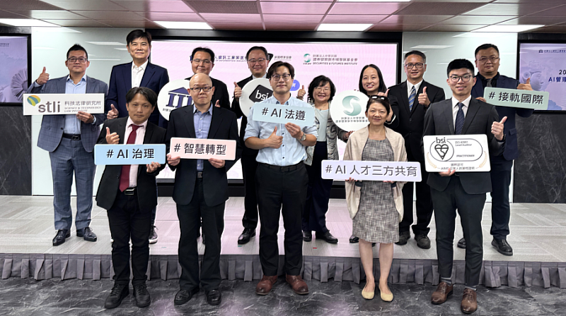 圖一：授證典禮三方出席長官與學員合照。