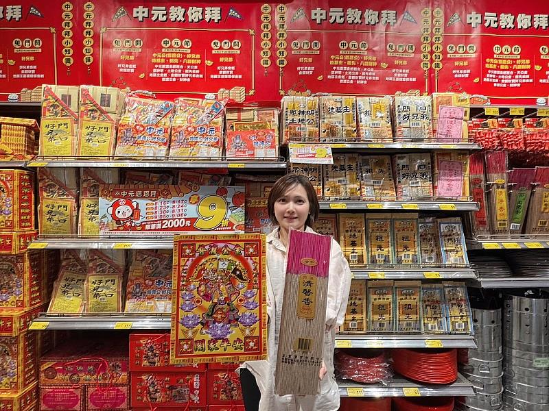 在擔心不知道哪裡買拜拜用品嗎？走一趟大全聯除了能買到供品外，拜拜所需用品也一應俱全
