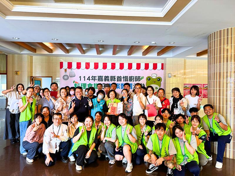 嘉義縣環保局推廣惜食教育，舉辦首惜廚師競賽，南華大學雙雙獲獎。參賽者與評審委員及工作人員大合照。