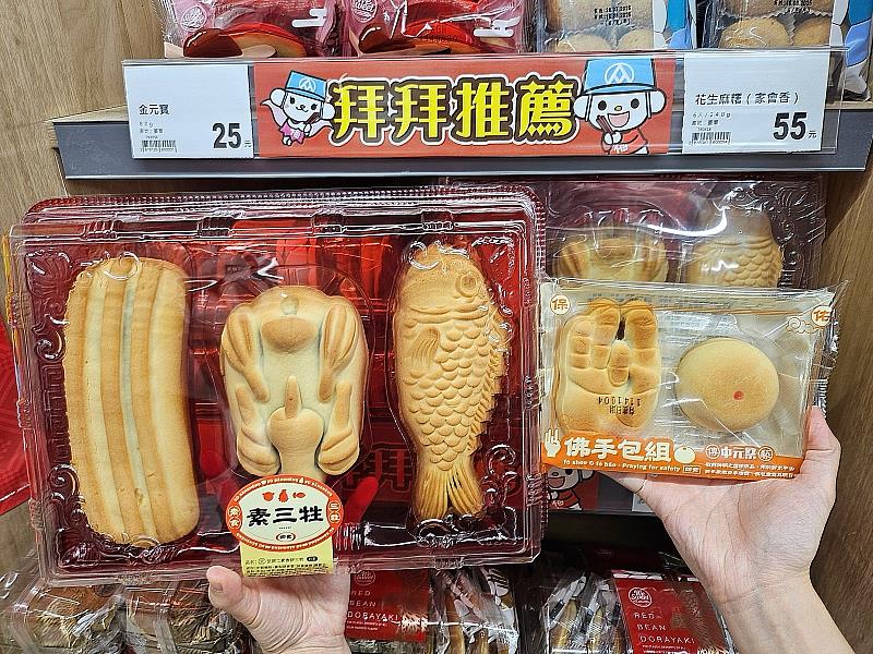 全聯「素食餅三牲」、「佛手包組」都是人氣必拜商品