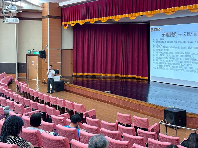 嘉義縣政府強化公職人員財產申報及利益衝突迴避意識