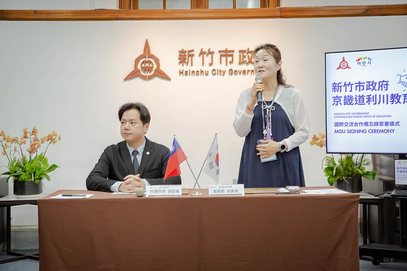 圖4.韓國京畿道利川教育支援廳教育長金銀貞致詞。