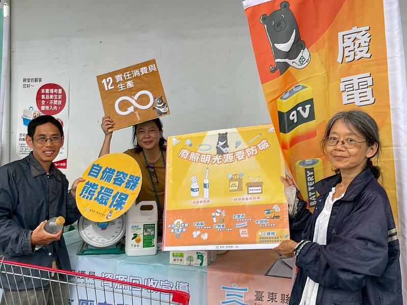 東縣環保局攜手家樂福 19日起連續辦理兩天 自備容器 燈管、電池、高壓瓶罐回收好康活動