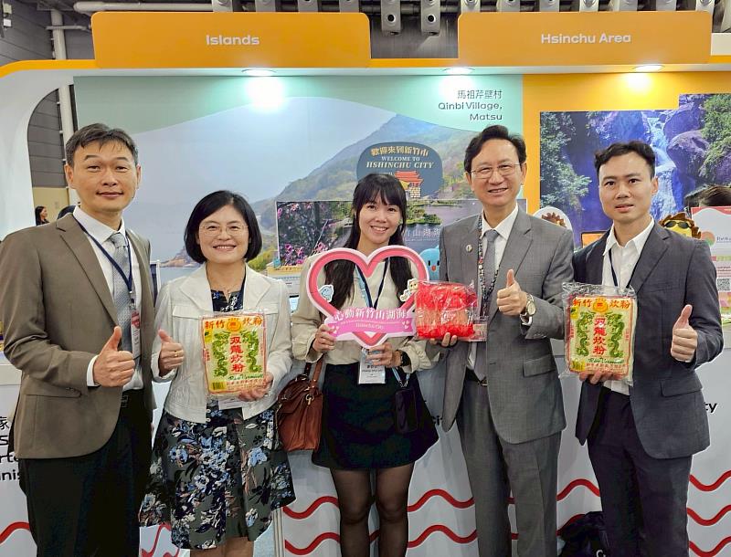 竹市首度插旗新加坡最大旅展！新竹「山・湖・海」觀光品牌亮相星馬國際市場