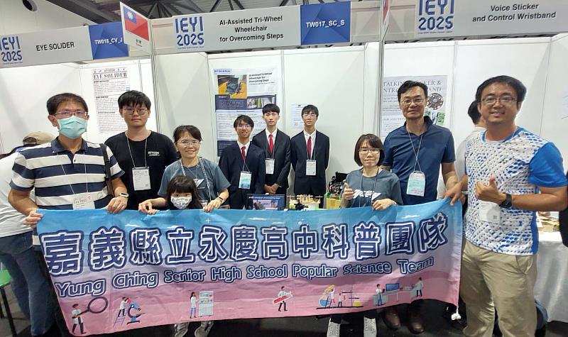 嘉縣學子捷報連連，永慶高中發明展再添榮耀