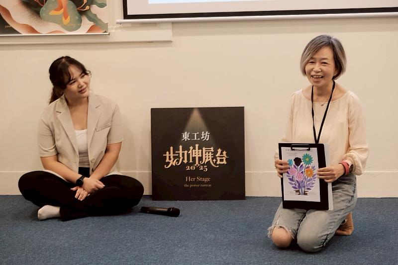 女力綻放！「東工坊伸展台」助臺東婦女勇闖職涯新舞台