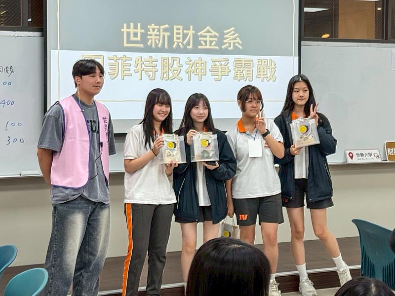 世新大學管理學院六系舉辦暑期特色活動，景文高中學生深度體驗。（世新大學提供）