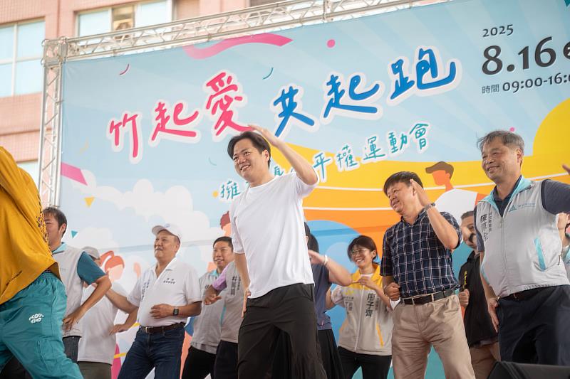 代理市長邱臣遠與民眾一起大跳暖身操，用行動支持平權