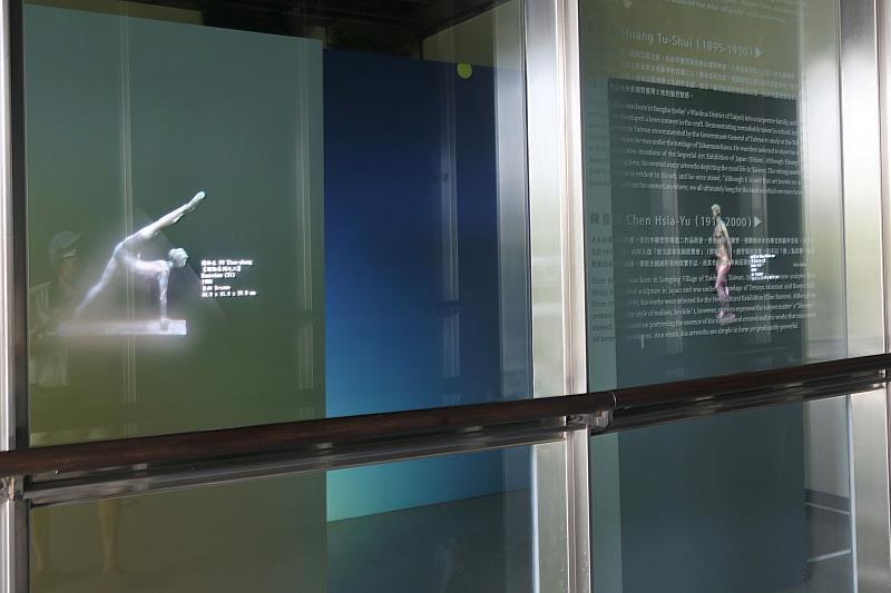 國美館「光中成形：黃土水×蒲添生×陳夏雨」3D浮空投影，即日起於國美館戶外空橋展出。