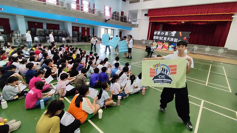 「青年造夢‧聚愛分享」114年救國團暑期大專學生服務隊