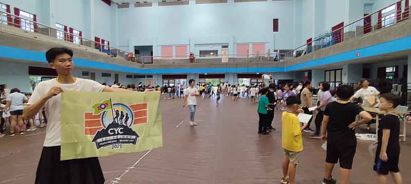 「青年造夢‧聚愛分享」114年救國團暑期大專學生服務隊