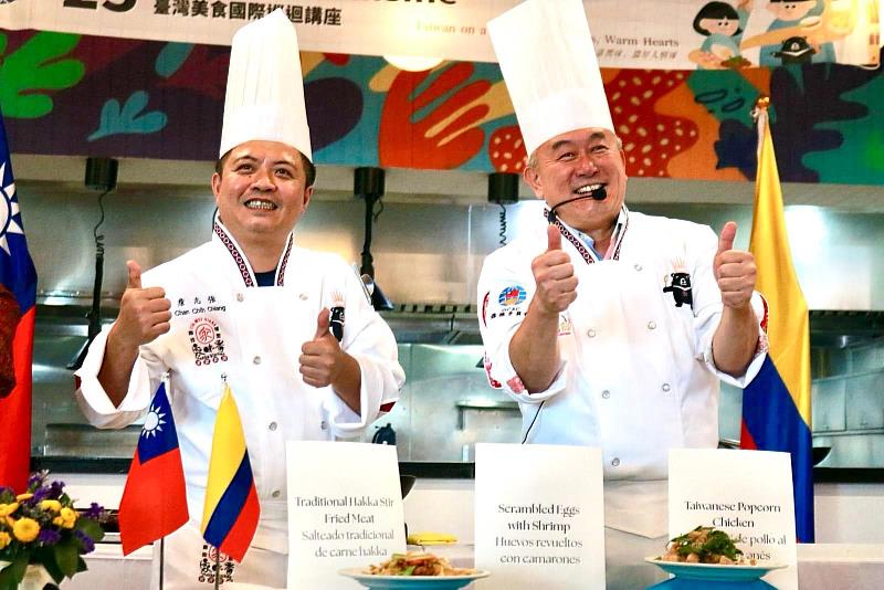 台灣國宴大廚在哥倫比亞展現美食外交新風采