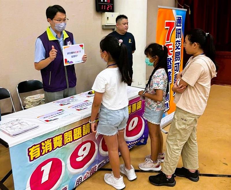 彰化暑期夏令營