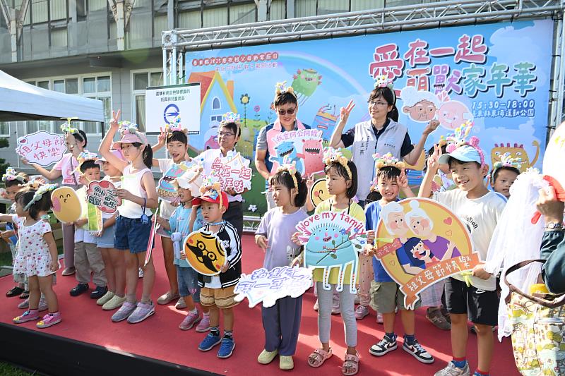 臺東「萌獸家年華」開跑！400名祖孫共度溫馨時光