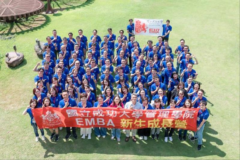 成大EMBA於8月9日至10日，在臺南十鼓文創園區舉辦E117級新生營