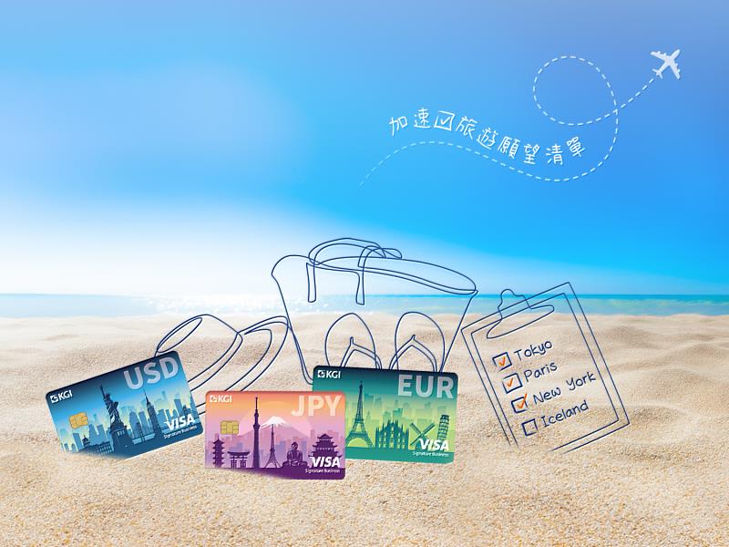 暑假旅日首選！凱基雙幣哩程卡Suica儲值金6元累積1哩　財富管理客戶加碼享國外消費12元累積1哩。