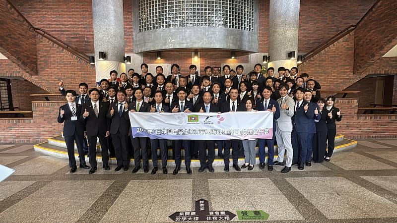 救國團葛永光主任偕同多位立委議員與來訪之日本自民黨青年局海外研修團於劍潭中心合影