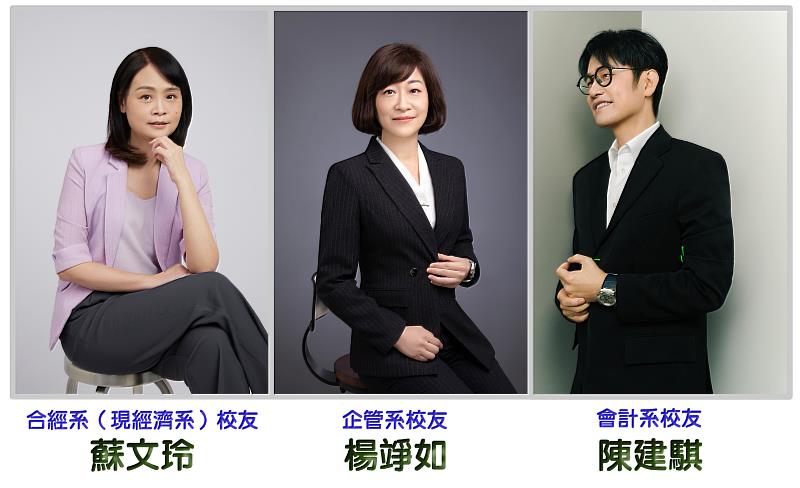 淡江大學3位傑出校友分別以自身經歷，展現對母校的深厚情感，勉勵大一新鮮人勇敢探索、堅持熱情。（圖／淡江大學提供）