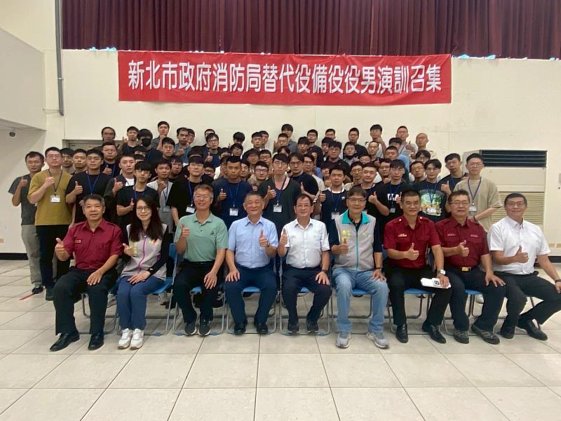 消防署視察新北市備役役男訓練大合照