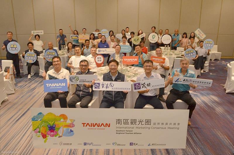 南區觀光圈及管理處聯手推廣國際觀光