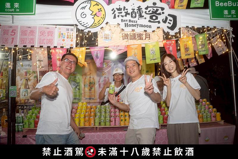 現場有各式特色風味啤酒及在地美食市集，滿足遊客味蕾