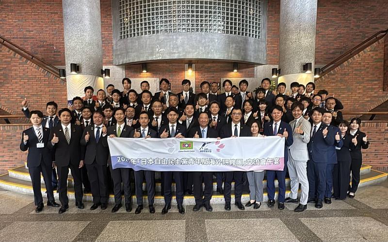 救國團葛永光主任偕同多位立委議員與來訪之日本自民黨青年局海外研修團於劍潭中心合影