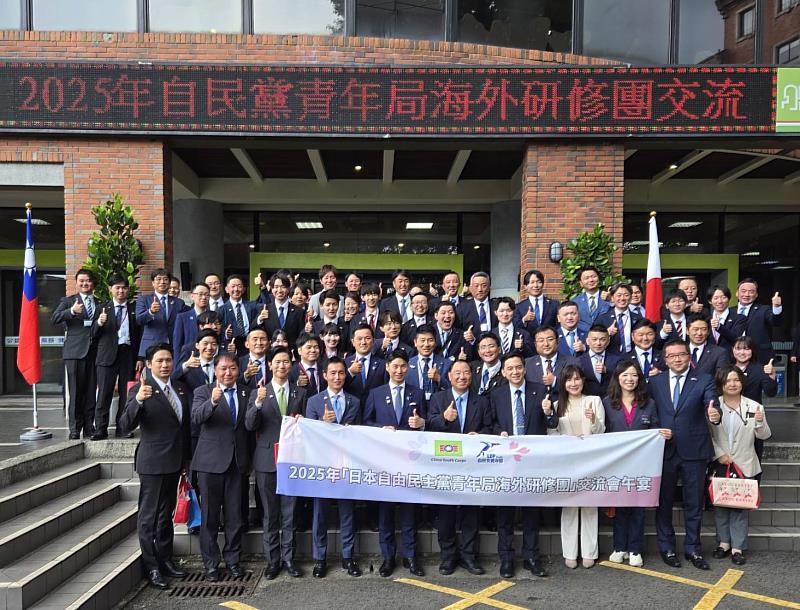 救國團葛永光主任偕同多位立委及議員，於劍潭中心熱情歡送來訪之日本自民黨青年局海外研修團，並與研修團成員合影留念，展現台日青年交流的深厚情誼與友好合作精神。