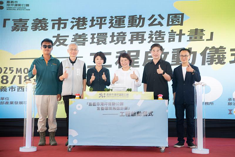黃敏惠市長主持啟動儀式(右二為設研院長張基義)