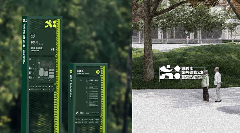 品牌指標CIS設計