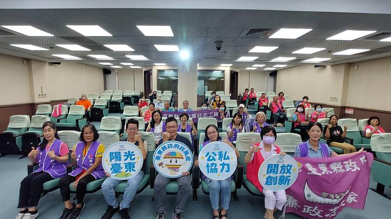 臺東地區廉政志工專業訓練 串「廉」各志工隊提升服務效能