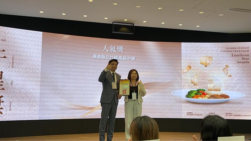 嘉義縣學校午餐再創佳績，竹崎高中、山美國小獲「午星獎」肯定-5