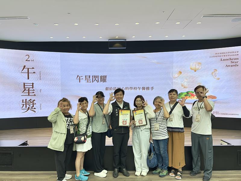 嘉義縣學校午餐再創佳績,竹崎高中、山美國小獲「午星獎」肯定-4