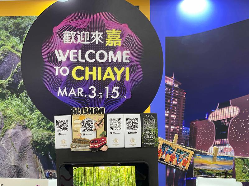 嘉義縣文化觀光局進軍新加坡旅展，推廣2026台灣燈會在嘉義-1