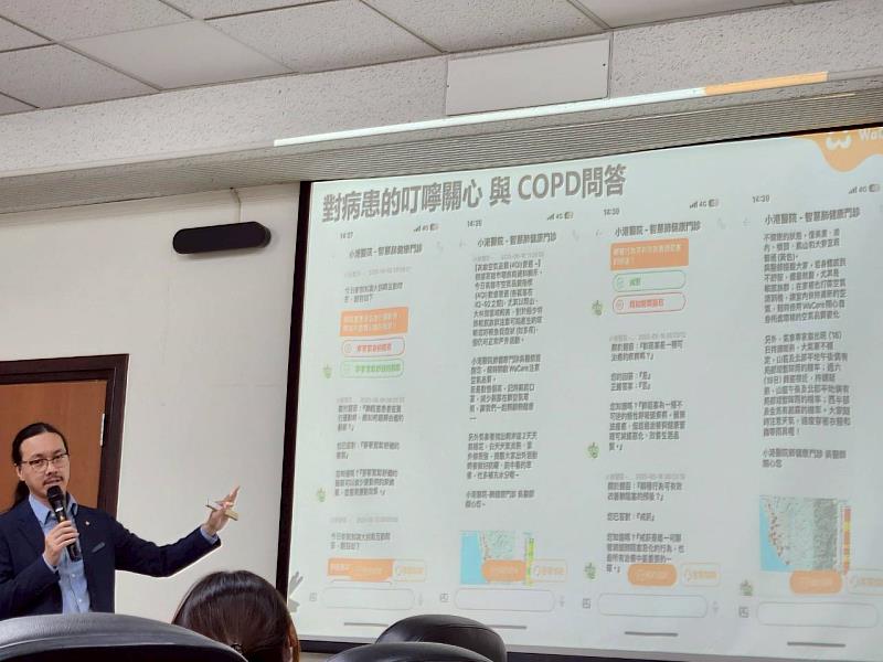 WaCare 潘人豪執行長展示 AI 智慧健康分身的 COPD 與慢性病互動介面，協助民眾從被動照護轉向主動健康管理