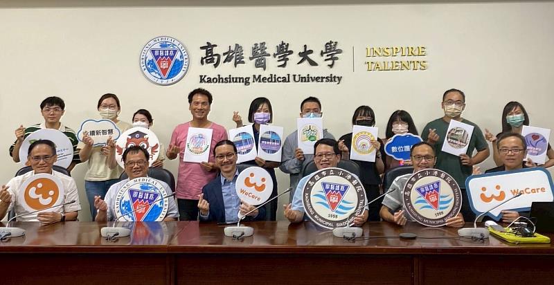 高雄醫學大學與 WaCare 及多方跨域夥伴齊聚啟動說明會，攜手推動『AI 智慧健康分身導入基層慢性病照護場域試行計畫』，共同實現健康促進、數位轉型與在地共好的願景
