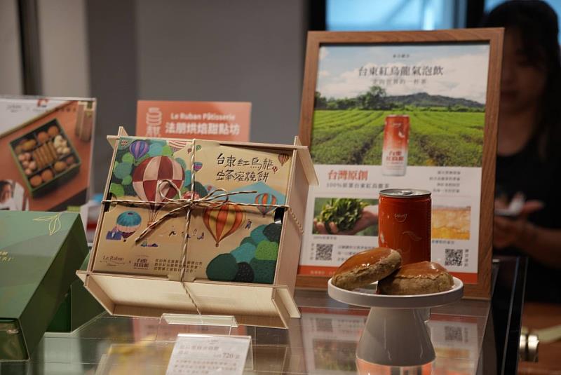 臺東縣政府攜手在地茶品牌 以台東紅烏龍喚醒慵懶的夏末臺北城