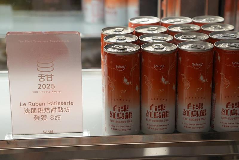 臺東縣政府攜手在地茶品牌 以台東紅烏龍喚醒慵懶的夏末臺北城