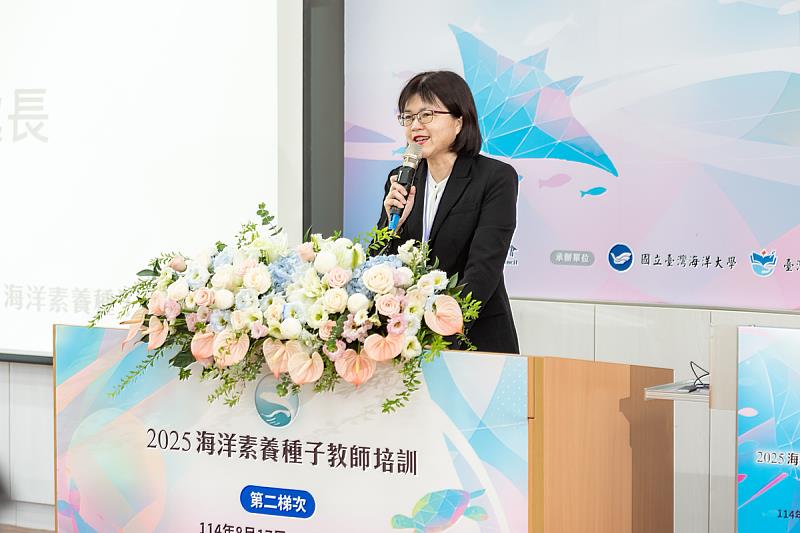 第2梯次開幕由海洋委員會科技文教處林麗英處長代表致詞