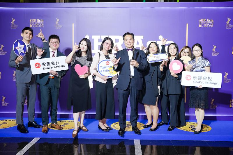 永豐金六度蟬聯HR Asia亞洲最佳企業雇主獎 以3T策略打造理想職場環境 與員...