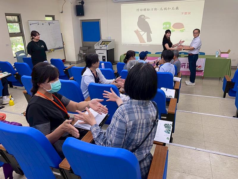 基隆市2025正念教育教師研習