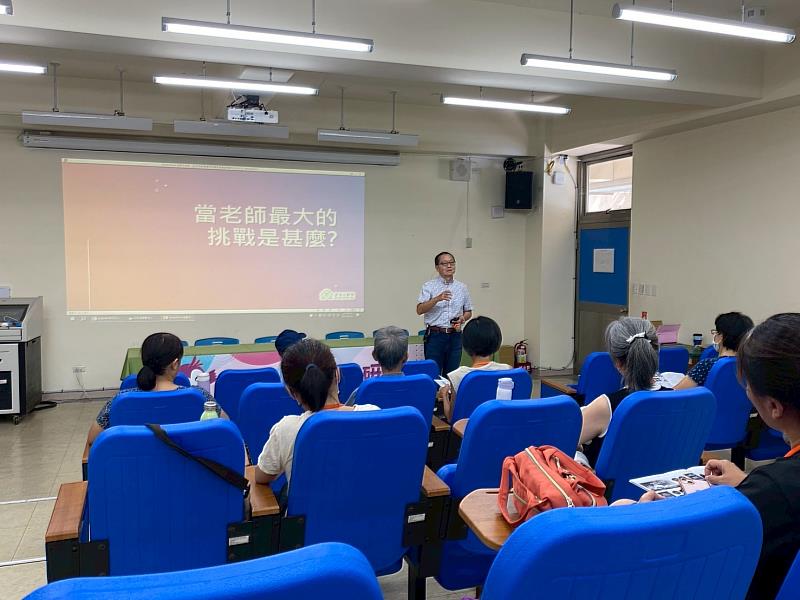 基隆市2025正念教育教師研習