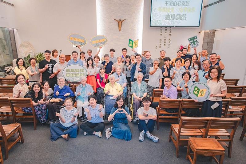 文藻外語大學舉辦王氏家族捐贈感恩彌撒，感謝王氏家族義舉。