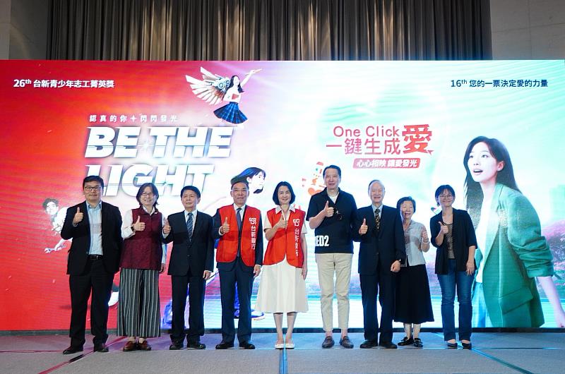 左起為國立中央大學亞洲影響力衡量與管理研究總中心主任沈建文、台灣尤努斯基金會董事長蔡慧玲、中華民國童軍文教基金會董事長王文華、台新青少年基金會董事長蔡清祥、台新銀行公益慈善基金會董事長彭雪芬、王月蘭慈善基金會執行長歐陽龍、台北市艋舺龍山寺董事長黃書瑋、中華民國老人福祉協會理事長韓春菊、中華電信基金會經理張嘉芳。(圖由台新銀行公益慈善基金會提供)